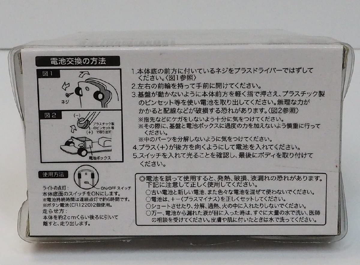 ホンダ　GRACE ミニカー 2台セット ホワイト シルバー Amazon | 1/43 ホンダ グレイス GRACE カラーサンプル